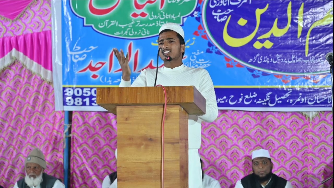JAMIA DARUL ASHAN MEWAT 25
