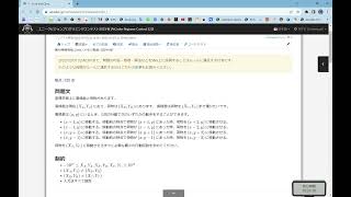 ABC323 手元