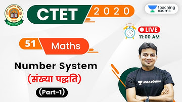 11:00 AM - CTET 2020 (Paper-1) | Maths by Sandeep Dixit | Number System (Part-1)
