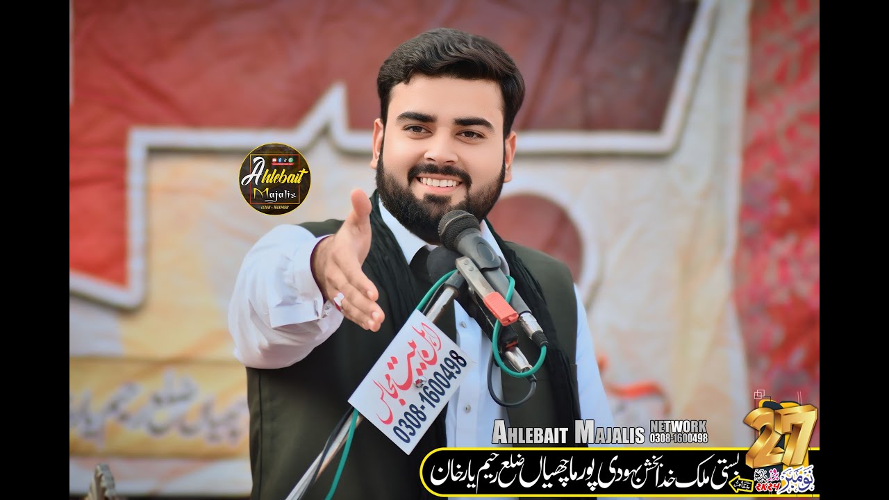 zakir-syed-gull-hasnain-sadiq-27-november-2024-majlis-e-aza