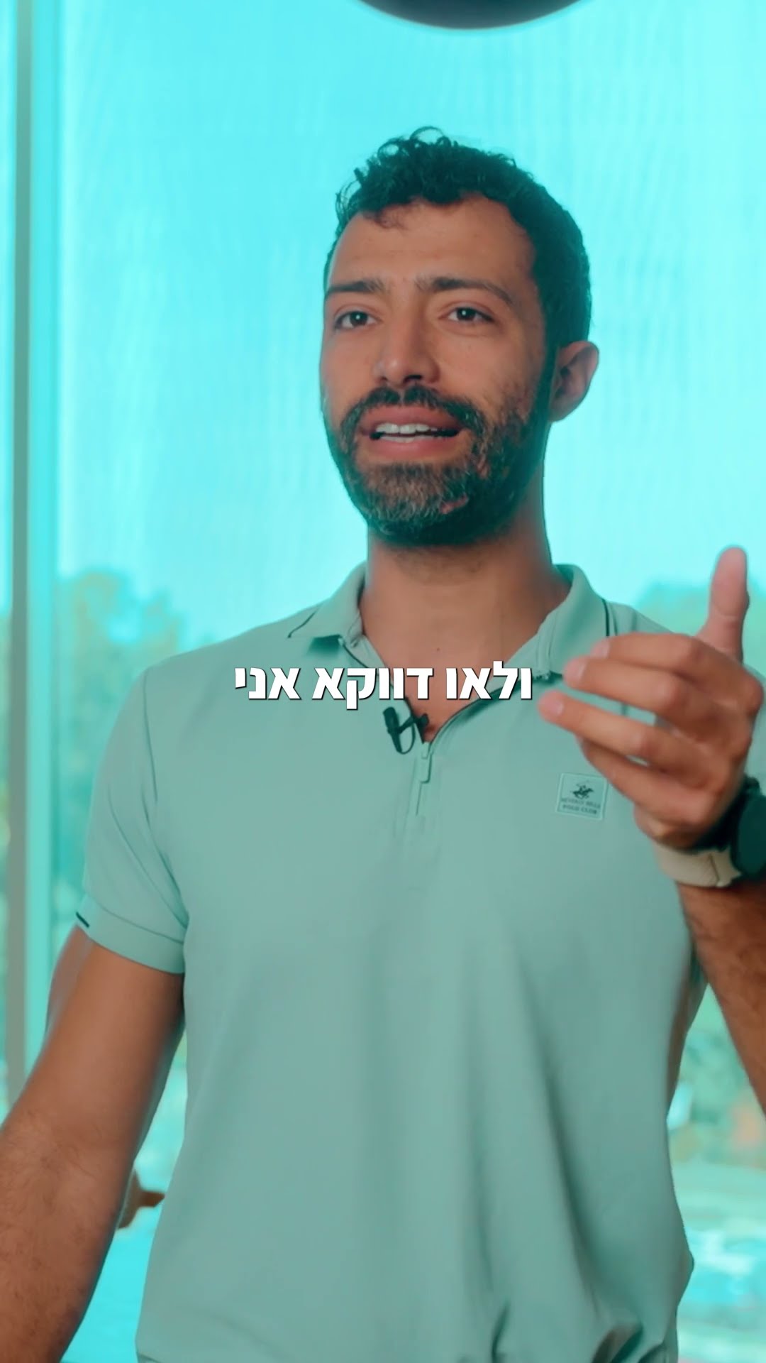 איתמר סעאת