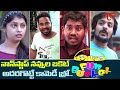 Fun bucket  back 2 back comedy  teluguone originals