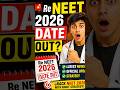 Re NEET 2026 Date OUT | Re NEET 2026 News, ReNEET Preparation, Re NEET Strategy #neet #reneet #nta