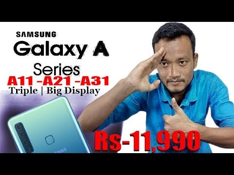 Samsung Galaxy A11-A21-A31 Soon In India 2019- 2020 Indian price | Top 10 Mobile Launch Rs-11,990