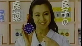 1984年CM 坂口良子 浅田飴 松田優作 GATSBY ハウス 坂口良子 検索動画25 1984年CM 坂口良子 浅田飴 松田優作 GATSBY ハウス 坂口良子 検索動画 25