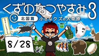 天開司の配信のサムネイル画像