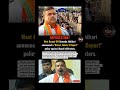 West bengal CM announced detect, delete and deport policy #westbengal