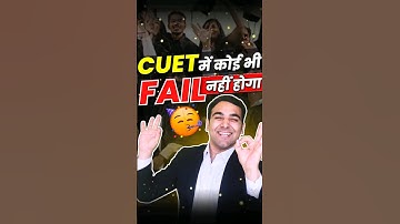 CUET Good News🔥💪🏻 No one will fail✅ #shorts