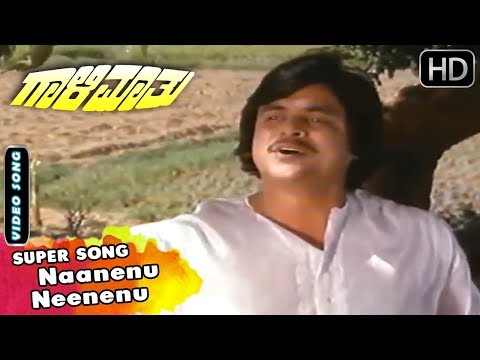Naanenu Neenenu Video