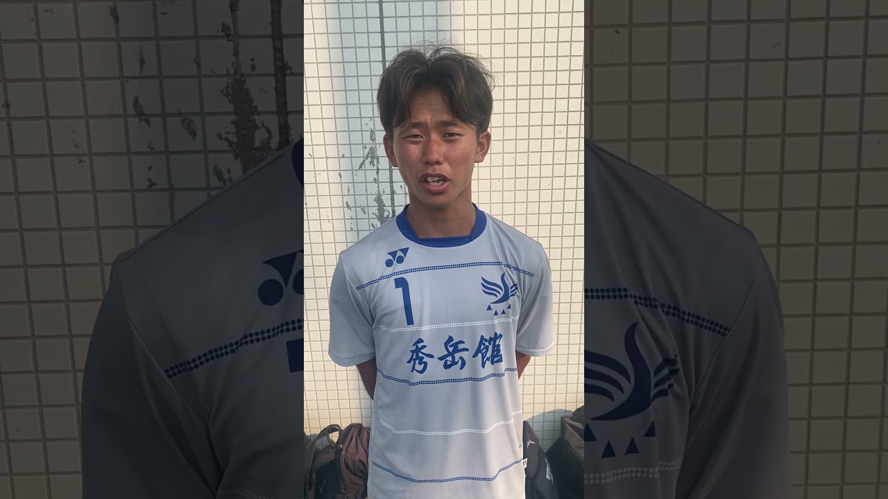 9月7日（土） 活動報告 | 秀岳館高校サッカー部オフィシャルサイト