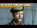 ЕМУ БЫЛО 20, А ЕЙ ПОЧТИ 40 лет, но они прожили всю жизнь вместе | Михаил Ножкин и его жена