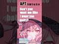 【歌枠】nqrseのAPT.生歌!アカペラでもさすがの歌唱力のなるせ|たまごっち配信より #nqrse #なるせ #なるせ切り抜き