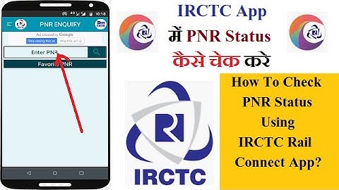 How to Check PNR Status using IRCTC Rail Connect App? PNR Status Enquiry l Train PNR Status Check