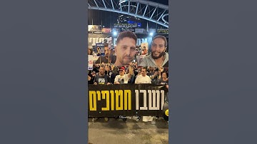 Demonstration for the release of the hostages in Tel Aviv, Israel 2025