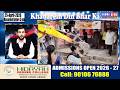 Khabarein Din Bhar Ki | 25 April 2026 | #Khabar Nama | #Shama News | #Watch #News2025News Updates