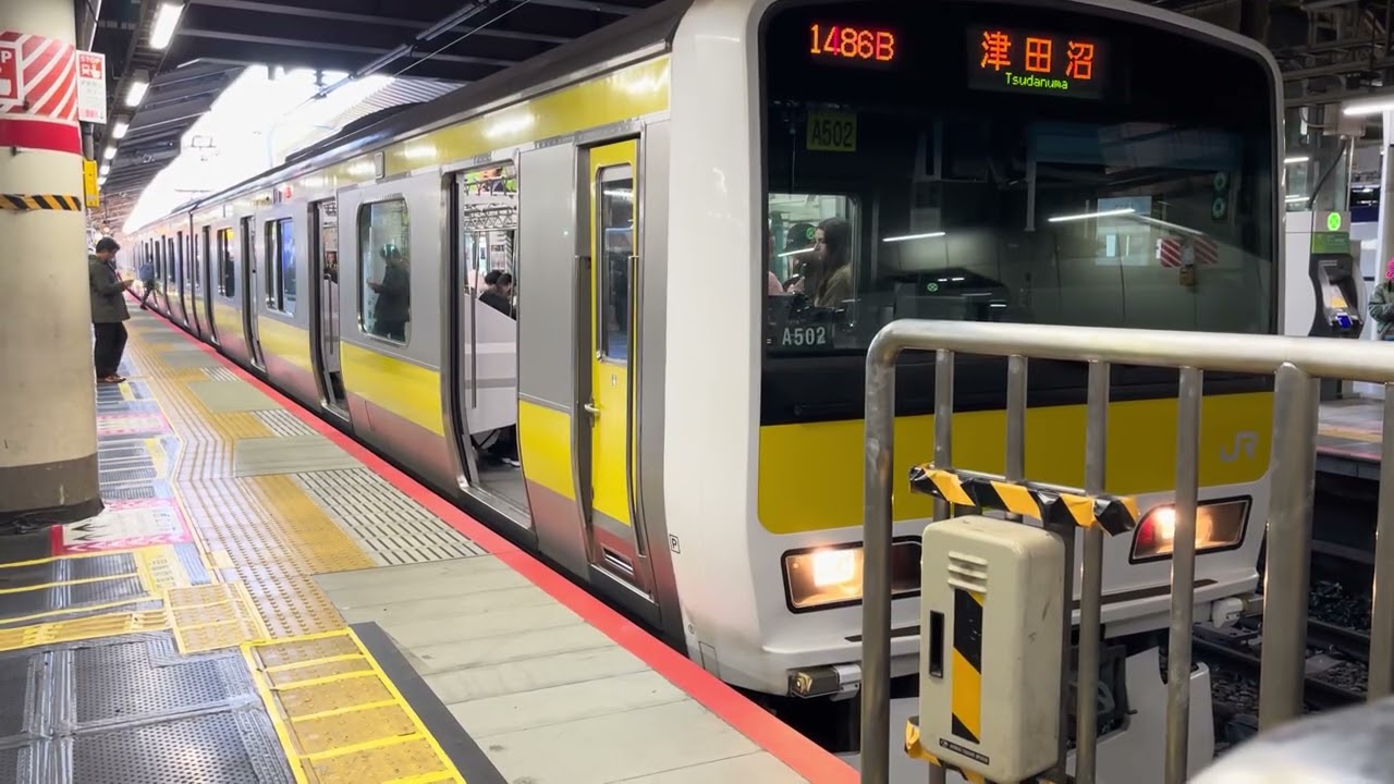 E231系500番台A502編成が各駅停車津田沼行きとして新宿駅13番線を発車するシーン (1486B) 2026.3.4.14:25