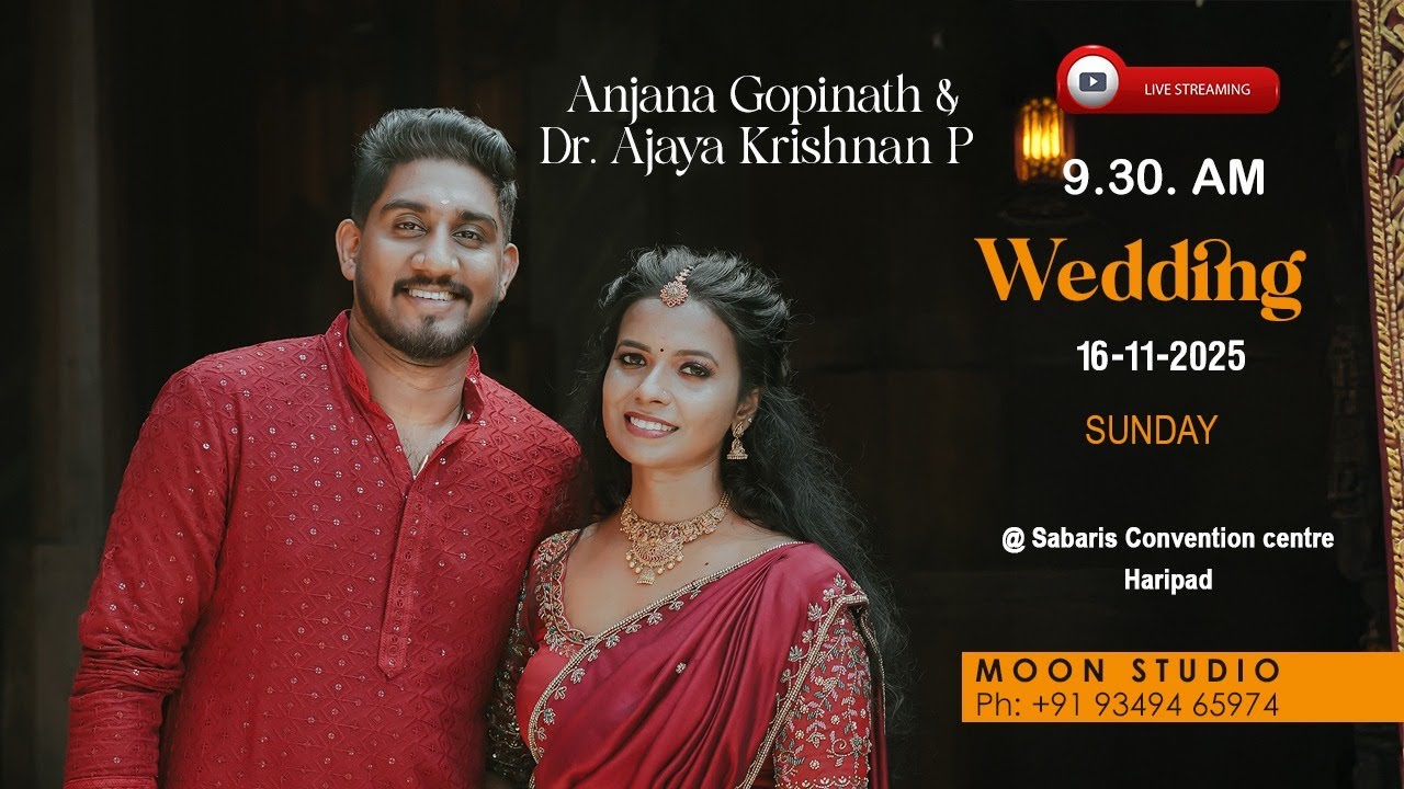 Wedding of Anjana Gopinath &  Dr. Ajaya Krishnan  || 16/11/2025 ||