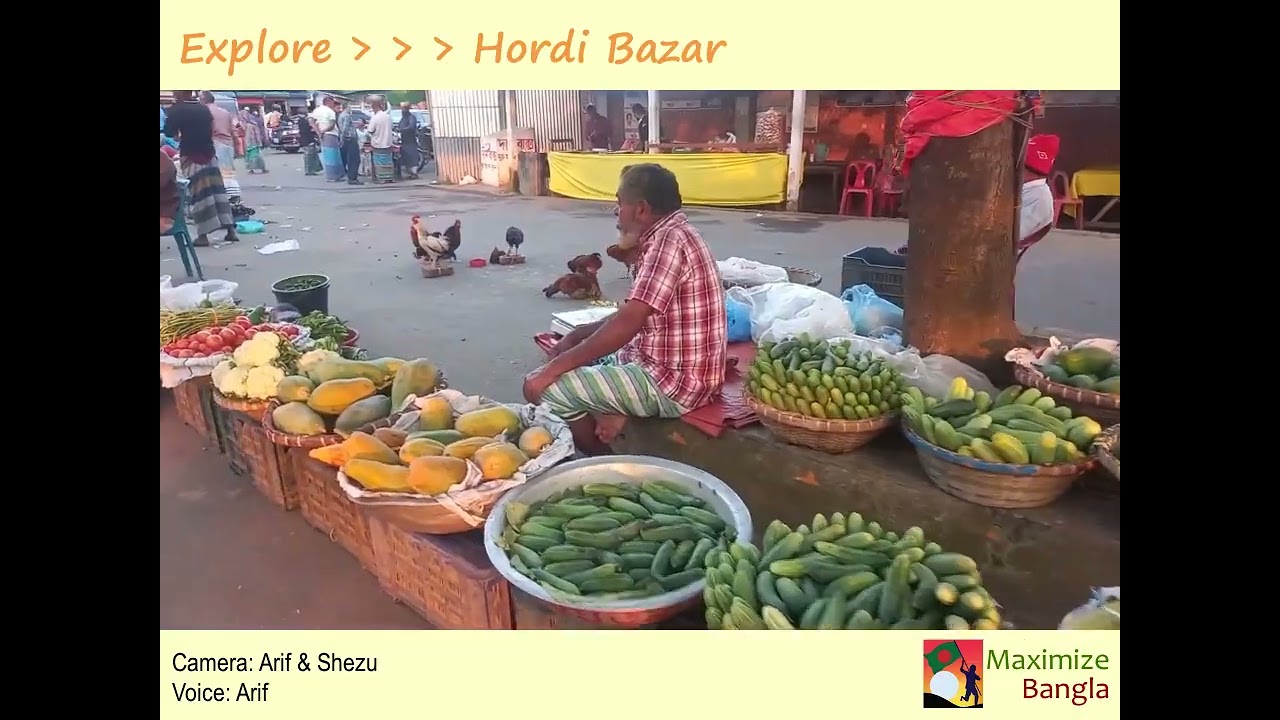 হরদি বাজার। পূর্বাচল ।