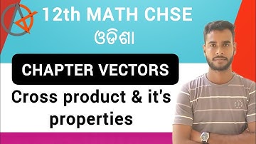 Vectors || cross product & it