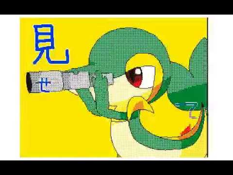 「ポケモン」fake! fake! PV　うごメモ３DS