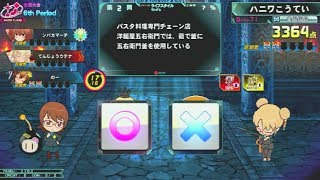 【QMA】全国大会・華 190812【10クレ】