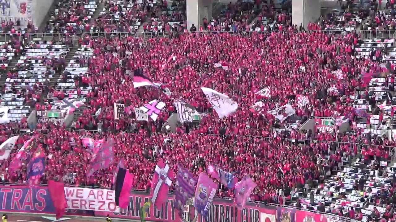 セレッソ大阪 サポーター チャント We Are Cerezo Youtube