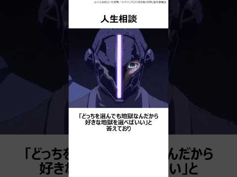 【つくしあきひと】つくし卿の衝撃過ぎる豆知識 3選 ,#おすすめアニメ ,#メイドインアビス ,#つくしあきひと ,#つくし卿 ,#人生相談 ,#色弱 ,#イラストレーター ,