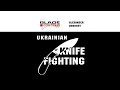 Knife fighting book