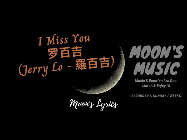 ♪ I Miss You - 罗百吉 (Jerry Lo - 羅百吉) ♪ | Lyrics | Moon's Music Channel class=