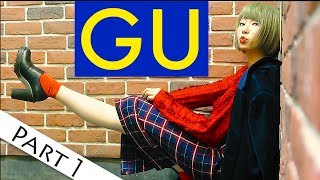 【購入品紹介】存在感がすごい!!GU冬服トータルコーディネート第一弾♡1万円以下