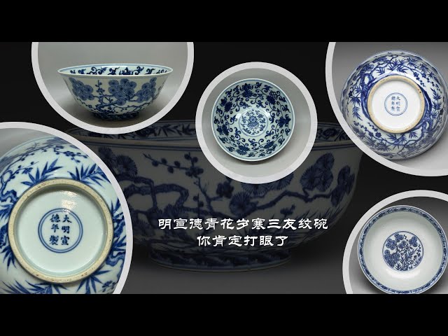 5只– - 民國時期王步作青花花鳥紋梅瓶24*11m700330 中国唐物 明松竹梅