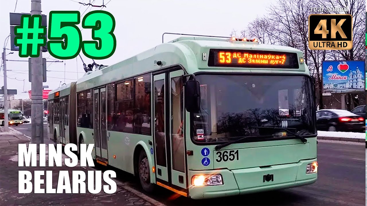 Минск 4K | Поездка на троллейбусе №53 от улицы Есенина до улицы Мирошниченко.