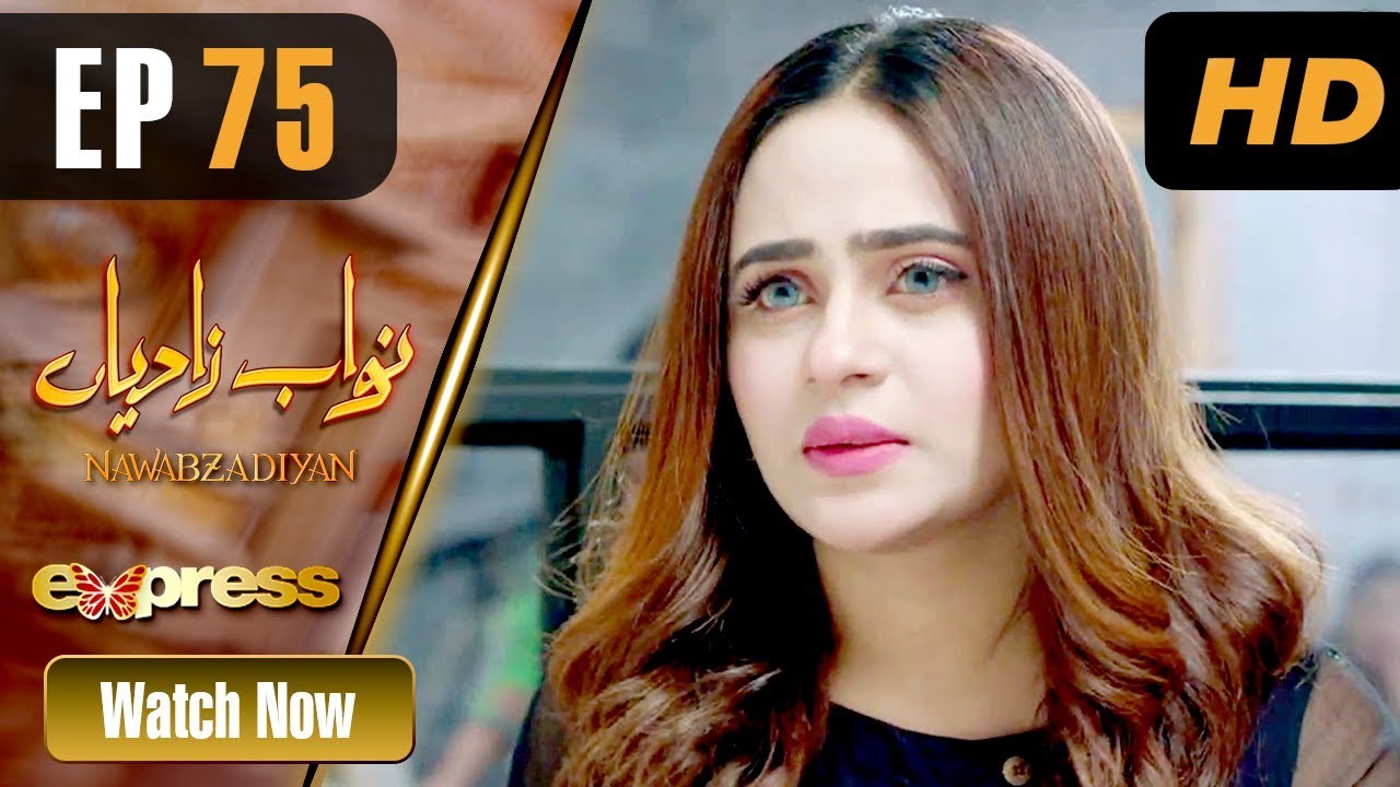 Nawabzadiyan - Episode 75  Express TV Jun 27, 2019