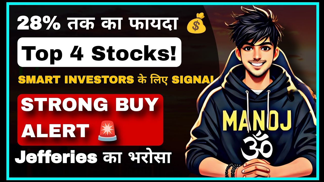 Jefferies की  ‘Buy’ Calls 🔥 | 28% तक Upside Potential | Indian Oil, Sona BLW, Indus Towers, Supreme 