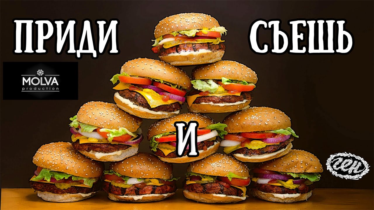 Вкусная Еда 2016 - YouTube