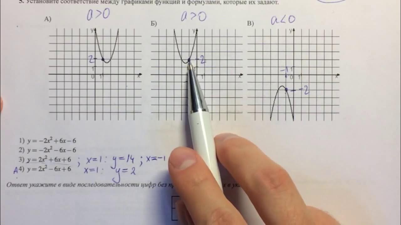 решу огэ номер 17. огэ 9 класс математика геометрия задачи. математика огэ решение. решение задач огэ. 1 часть огэ.