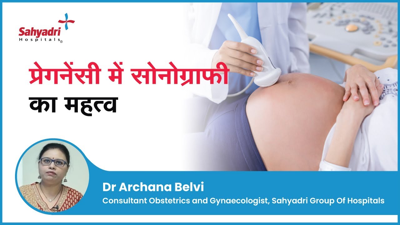 प्रेगनेंसी के शुरू के 3 महीने कैसे देखभाल करे? First Trimester Pregnancy Tips | pregnancy food tips