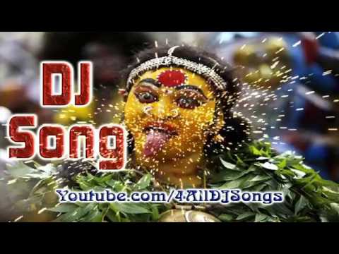 Amma Yellamma Dj Song