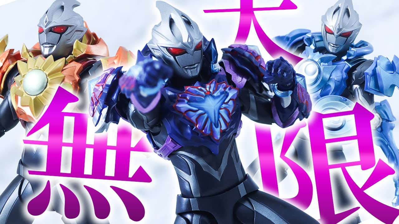 S.H.Figuarts Dark Sloder Gil Arc Review - YouTube