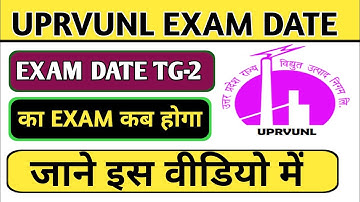 UPRVUNL TG-2 Exam Date Notice 2021 | UPRVUNL Vacancy Exam Date Update Notice 2021