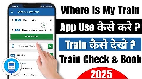 Where is my train app kaise use kare 2025 | how to use Where is my train app | Where is my train app