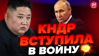 😡Кадры со спутника ШОКОВАЛИ! / Что КНДР перевозит в РОССИЮ? / Данные аналитиков