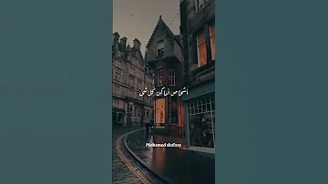 بسرح واتوه كلماتي محمد شافعي مع كايروكي ده انا كنت عيل من يومين ودخلت انام 