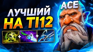 ЛУЧШИЙ Лон Друид на THE INTERNATIONAL 2023 | Ace TI 12 | Разбор игры Lone Druid The International 12