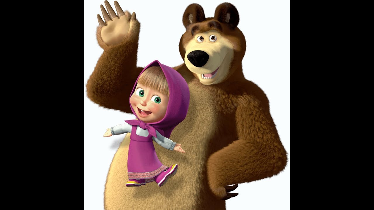 Маша и медведь 2008