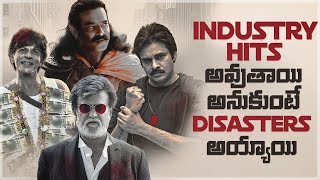 Top Overhyped Indian Blockbusters That Spectacularly Flopped | Adipurush, Kabali, Zero | Thyview