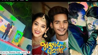 Bhannat pori song | full launch event | भन्नाट पोरगी | Nick shinde song, Sanika bhoite |Bhannat prgi