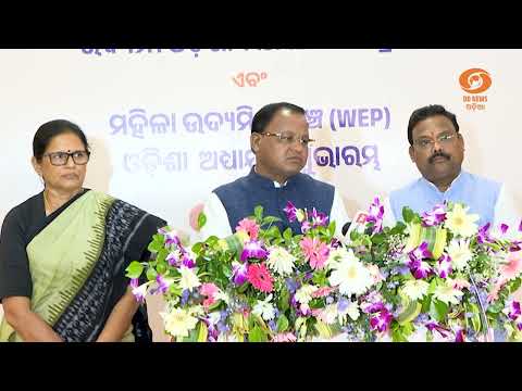 CM Mohan Charan Majhi launches Udyami Odisha MSME Initiative and WEP Odisha Chapter