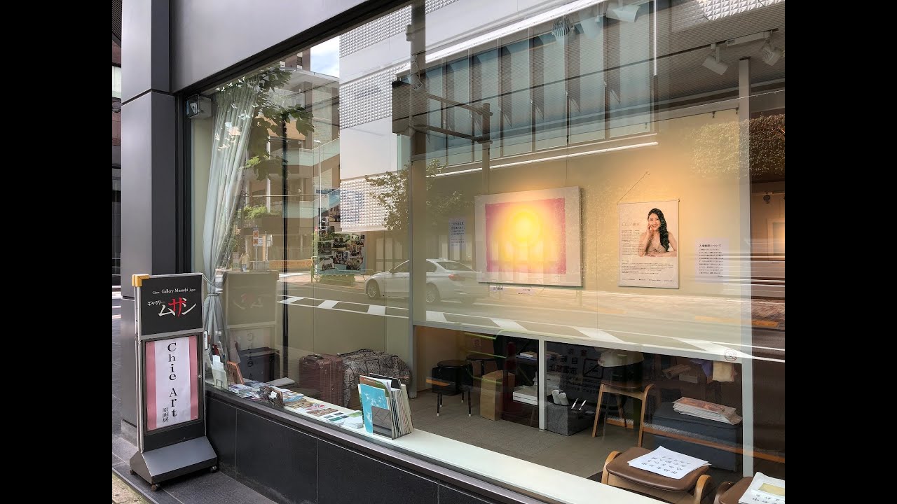 Chie Art 原画展 - YouTube