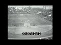 1956г. футбол. "Спартак" - "Торпедо". стадион "Динамо" Москва